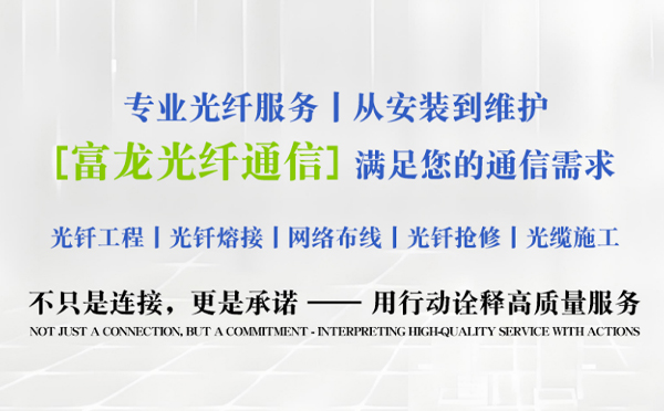 凉州富龙光纤通信祝中考学子旗开得胜